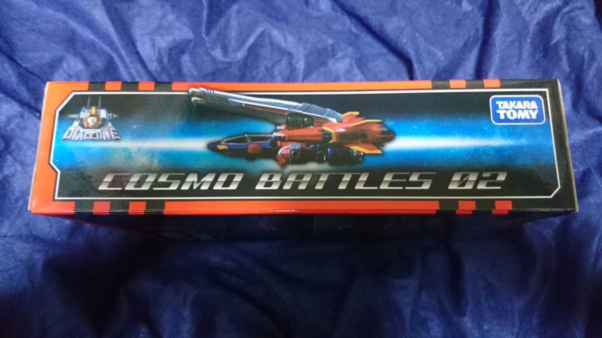 【未開封】DA-07 コスモバトルス02 ダイアクロン ダイアクロン DA-07 コスモバトルス02 1円～ 未開封 1&frasl;60
