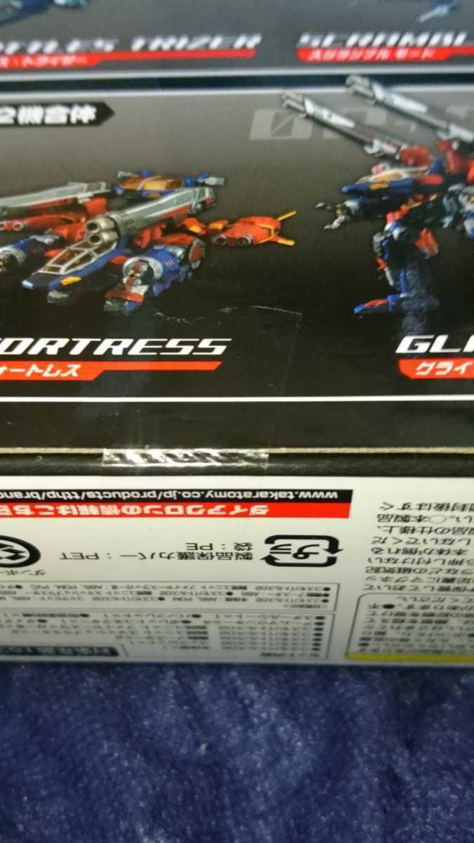 【未開封】DA-07 コスモバトルス02 ダイアクロン ダイアクロン DA-07 コスモバトルス02 1円～ 未開封 1&frasl;60
