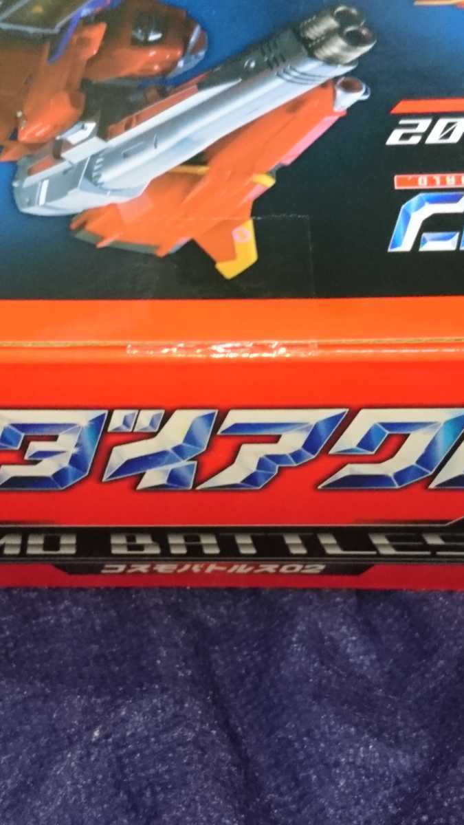 【未開封】DA-07 コスモバトルス02 ダイアクロン ダイアクロン DA-07 コスモバトルス02 1円～ 未開封 1&frasl;60