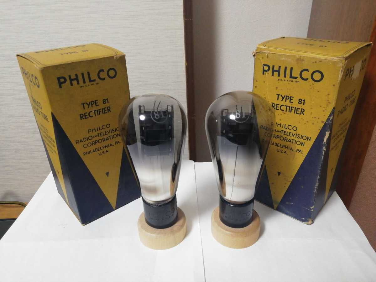  PHILCO 81 ナス 刻印 直熱型半波整流用二極管 2本組 良品 元箱付(真空管)｜売買されたオークション情報、yahooの商品情報をアーカイブ公開 - オークファン 真空管
