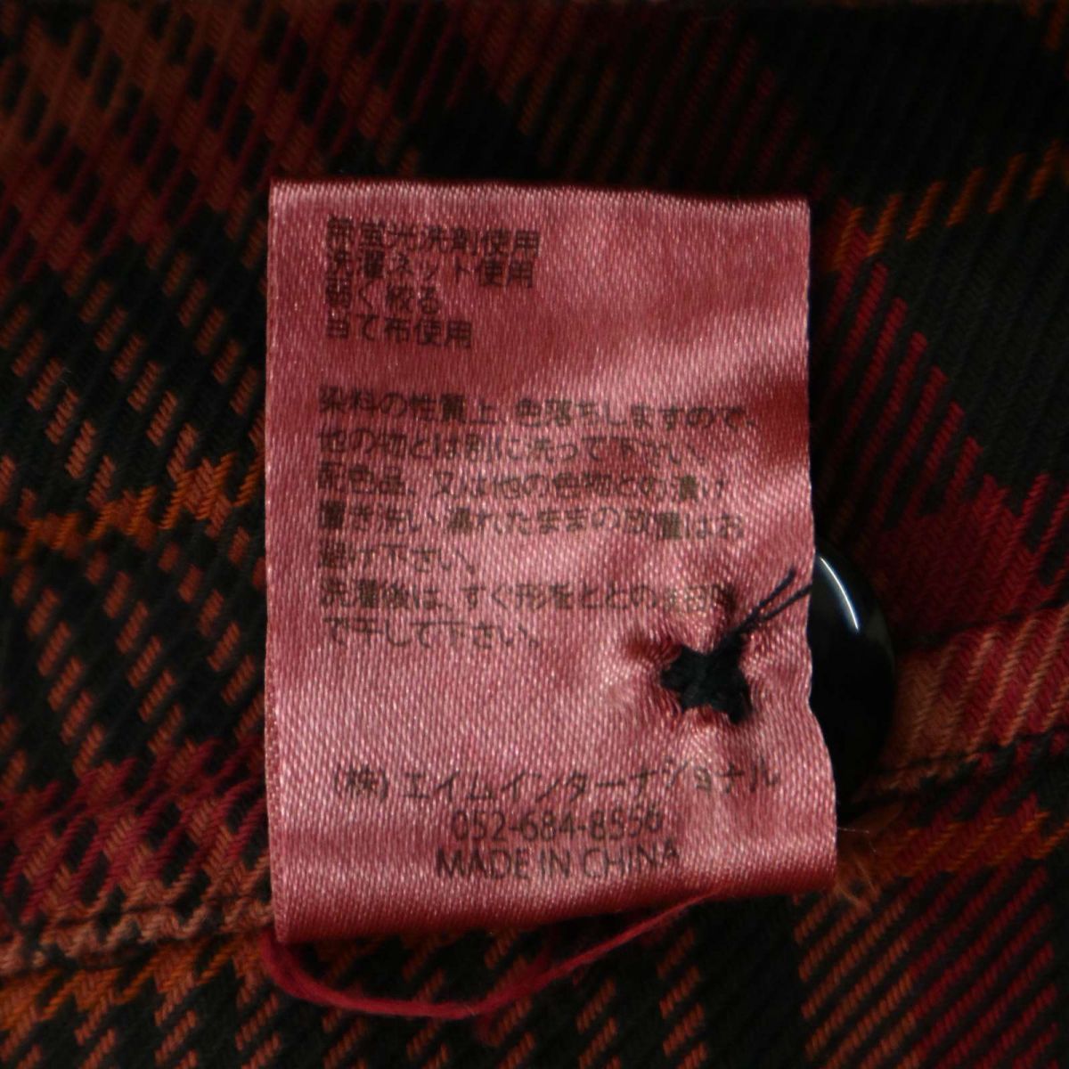 Moonage Devilment × EGO TRIPPING ムーンエイジデビルメント 通年 