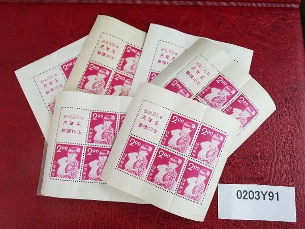 0203Y91　日本切手　年賀切手　お年玉郵便切手　昭和26年　ウサギと少女　小型シート　計6点まとめ　※グラシン紙貼りつき　詳細は写真参照