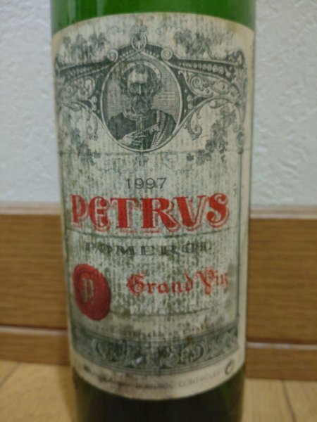 【高級ワン】Petrus Pomerol 1981 1978 空瓶2本セット ペトリュス 空き瓶2本 2003 1979 高級ワンPetrus Pomerol 1981 1978