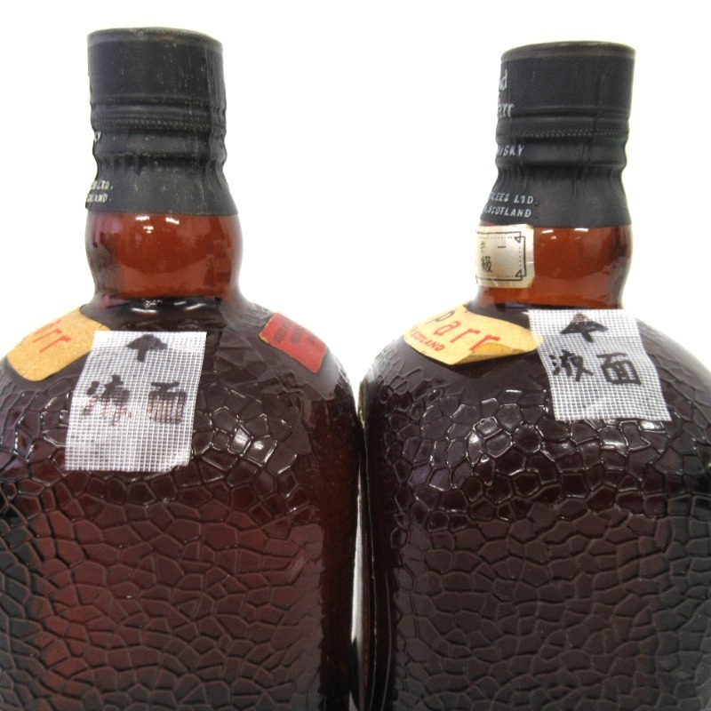 グランド・オールドパー デラックス 70年前後流通 2本セット 760ml 箱