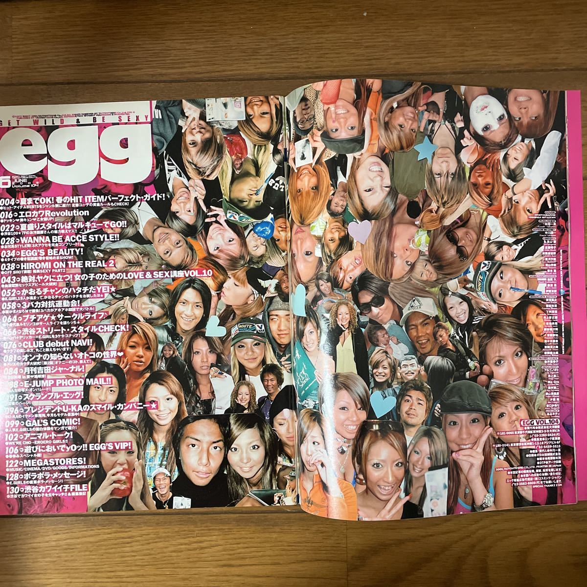 egg エッグ 2005年6月号 ギャル ファッション 雑誌(ティーンズ egg エッグ 2005年6月号 ギャル ファッション 雑誌(ティーンズ