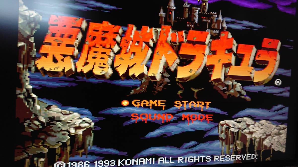 X68000 Castlevania Dracula Akumajou – Yahoo!オークション - 悪魔城