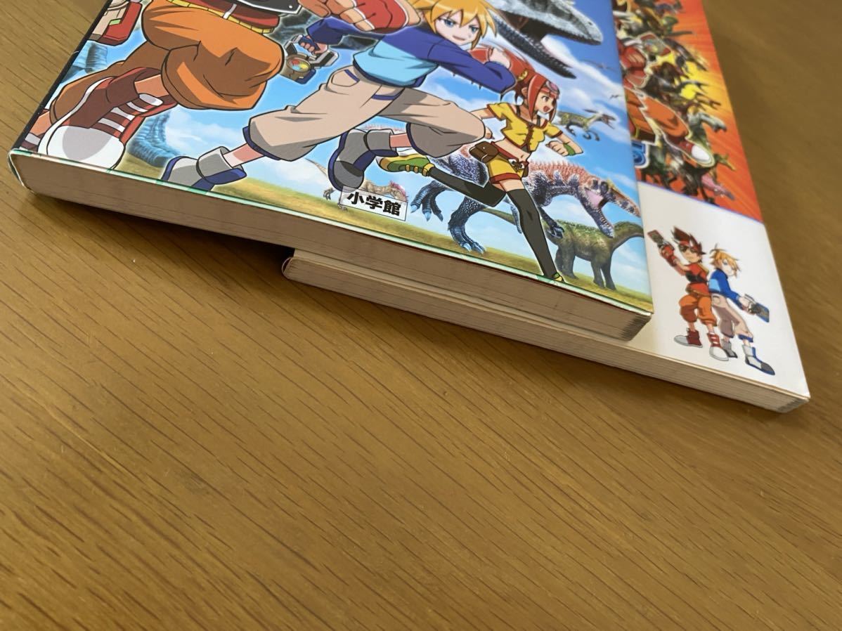 古代王者 恐竜キング 7つのかけら 最強攻略ガイド 上巻 下巻 2冊セット ロールプレイング 売買されたオークション情報 Yahooの商品情報をアーカイブ公開 オークファン Aucfan Com