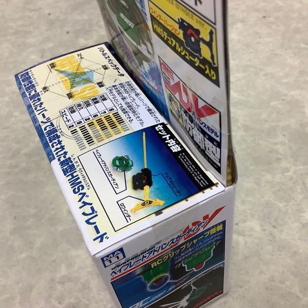 1円～ 未開封含 新世代カスタムベーゴマ ベイブレード HMS MA11