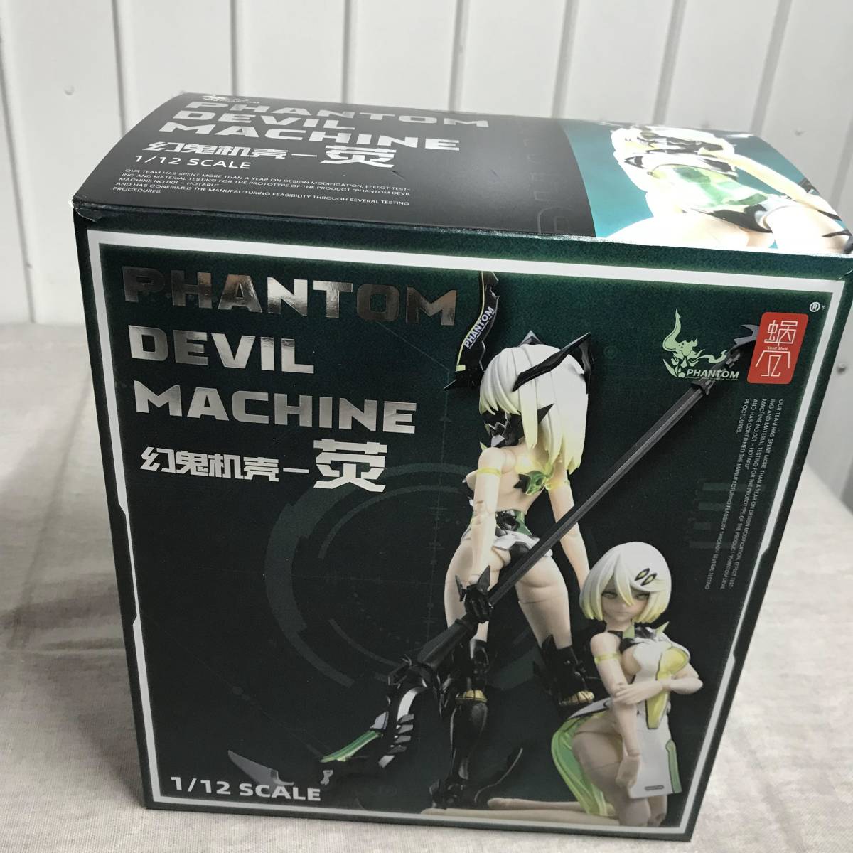 SNAIL SHELL 蝸之殻 幻鬼機殻 ファントム デビル マシン Phantom 001 蛍 ホタル リバースチェンジセット 1/12 ...