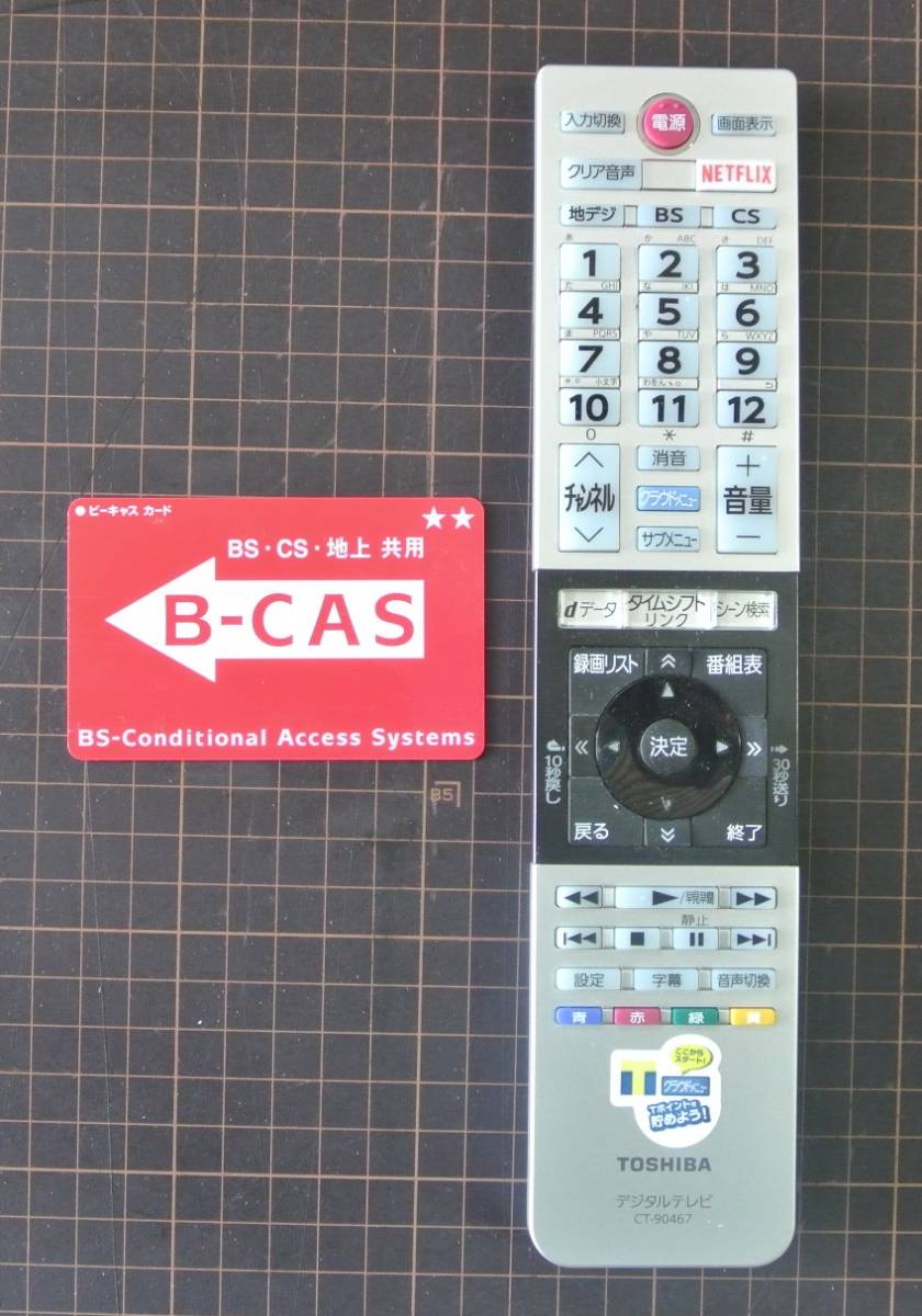 東芝 TOSHIBA 液晶テレビ 40型 B-CASカード・リモコン付き