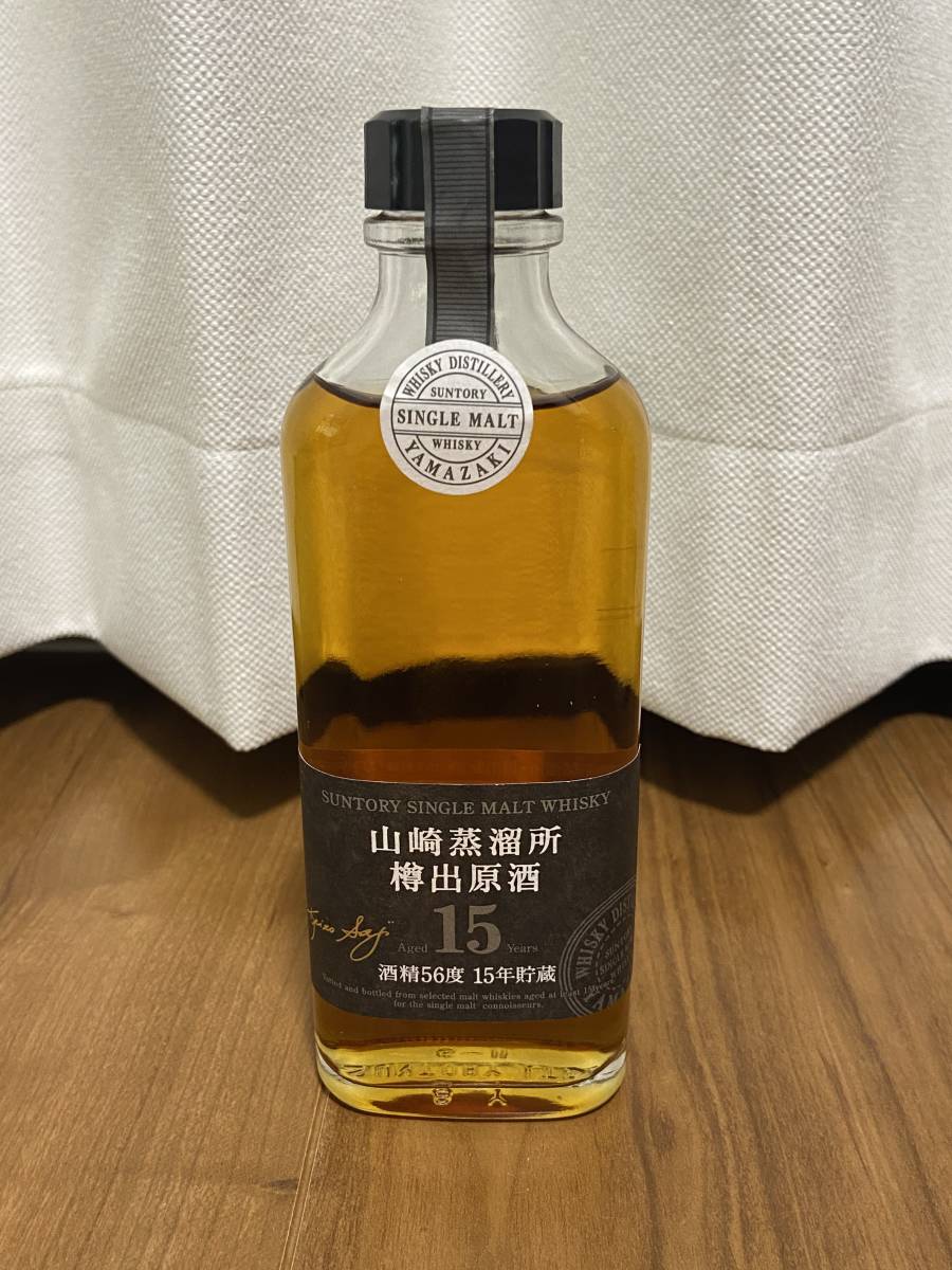 サントリー 山崎蒸留所 ピュアモルト ウイスキー樽出し原酒 15年 サントリーピュアモルトウイスキー 山崎蒸溜所15年 樽出原酒 600ml 箱