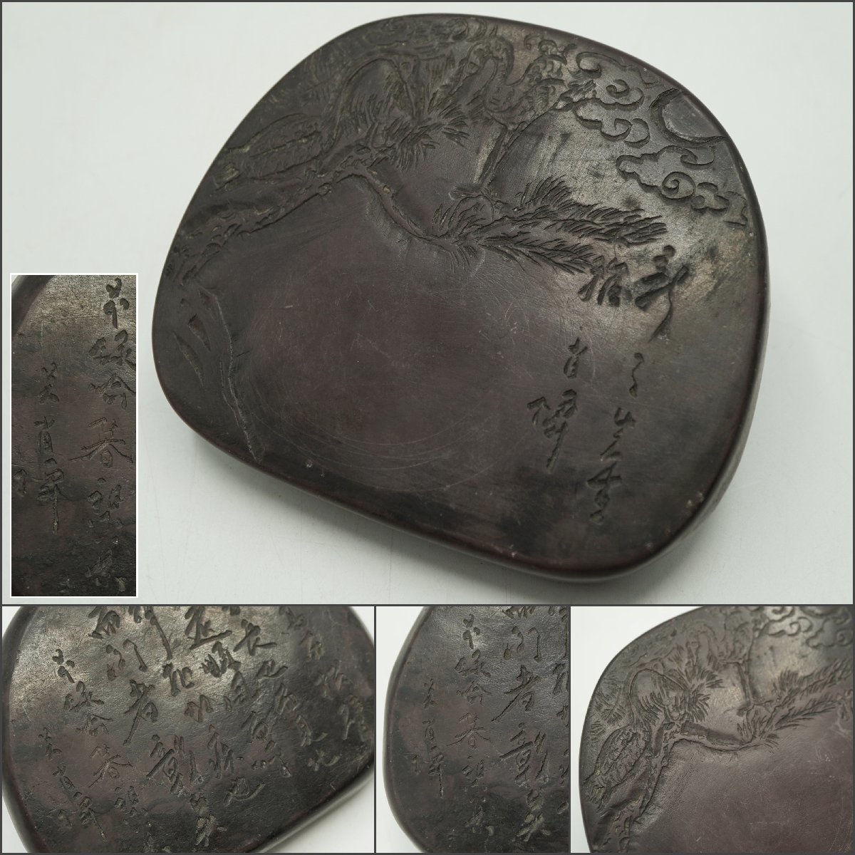 PIGMENT TOKYO (検索:緑端渓 老 治時代書道具 唐木箱付 蝙蝠彫石
