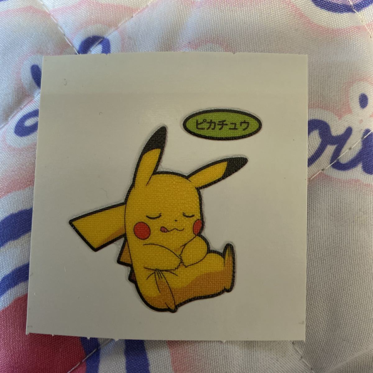 第一パン ポケモンパン ポケモンデコキャラシール 第1弾 ピカチュウ その他 売買されたオークション情報 Yahooの商品情報をアーカイブ公開 オークファン Aucfan Com