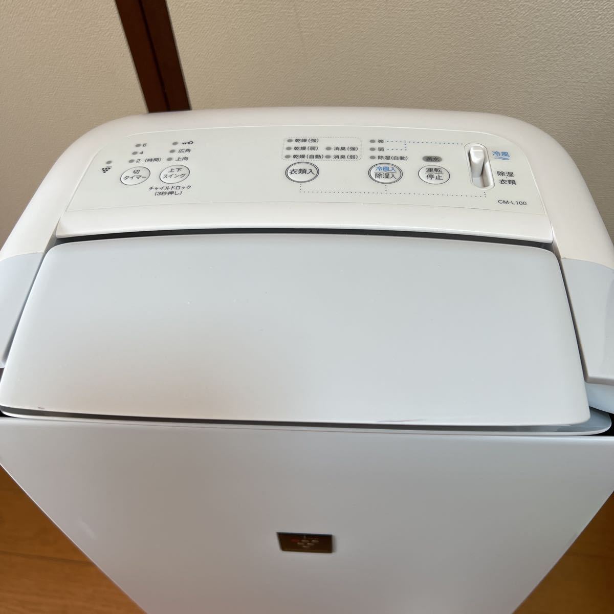SHARP 冷風.衣類乾燥 除湿機CM-L100-W(アイスホワイト) SHARP CM-L100