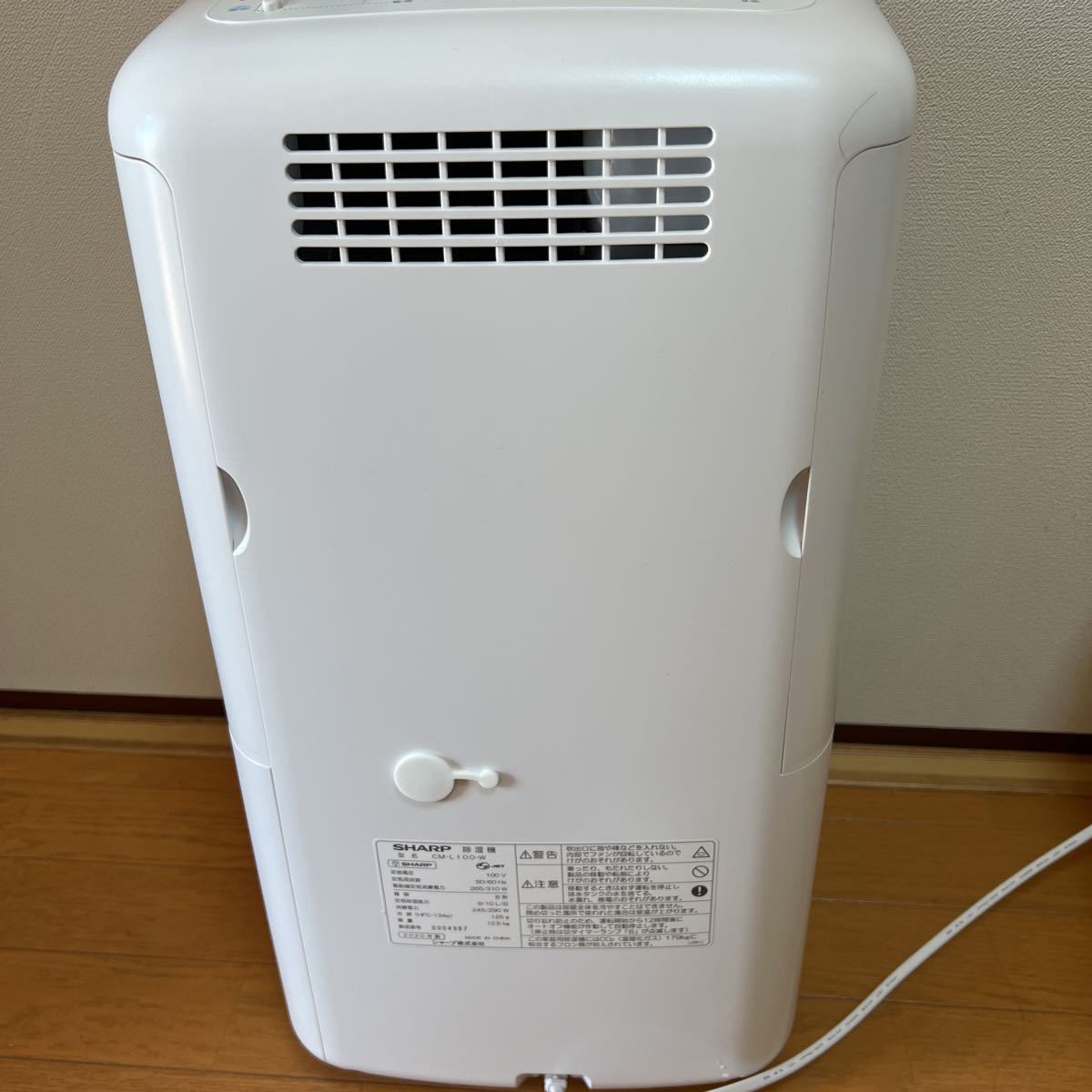SHARP 冷風.衣類乾燥 除湿機CM-L100-W(アイスホワイト) シャープ