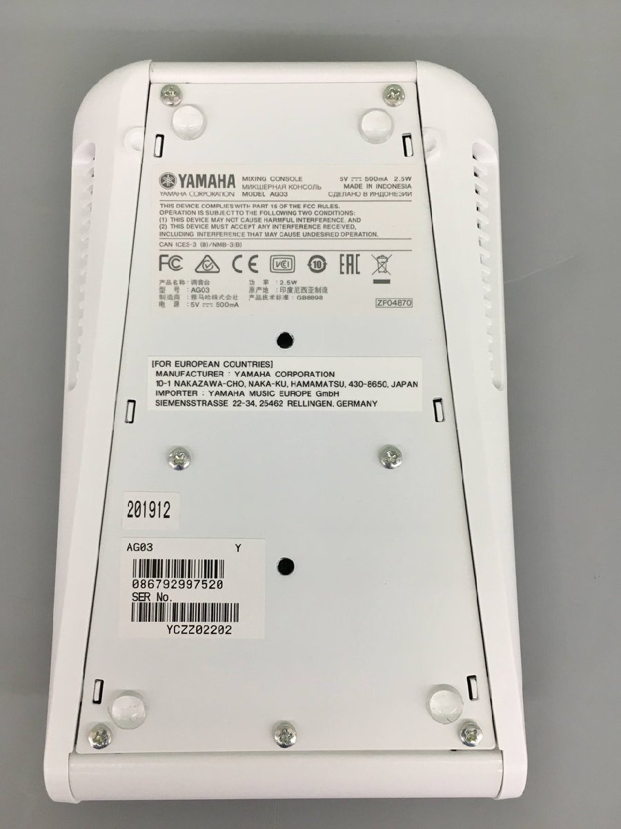 ヤマハ YAMAHA ミキシングコンソール AG03 ZP32550 ミキサー 美品