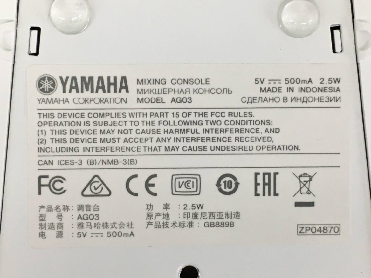ヤマハ YAMAHA ミキシングコンソール AG03 ZP32550 ミキサー 美品