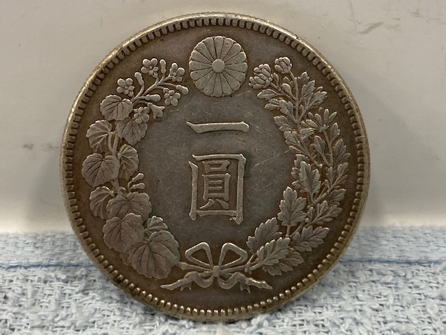 新1円銀貨(小型) 新1円銀貨 | 新1円銀貨（新一円銀貨）の買取価格 明治