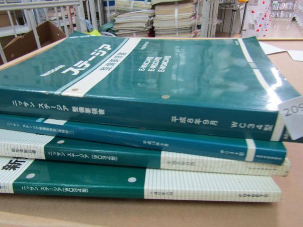 л2090 【不揃い4冊】日産 NISSAN ニッサン WC34 ステージア 整備要領書