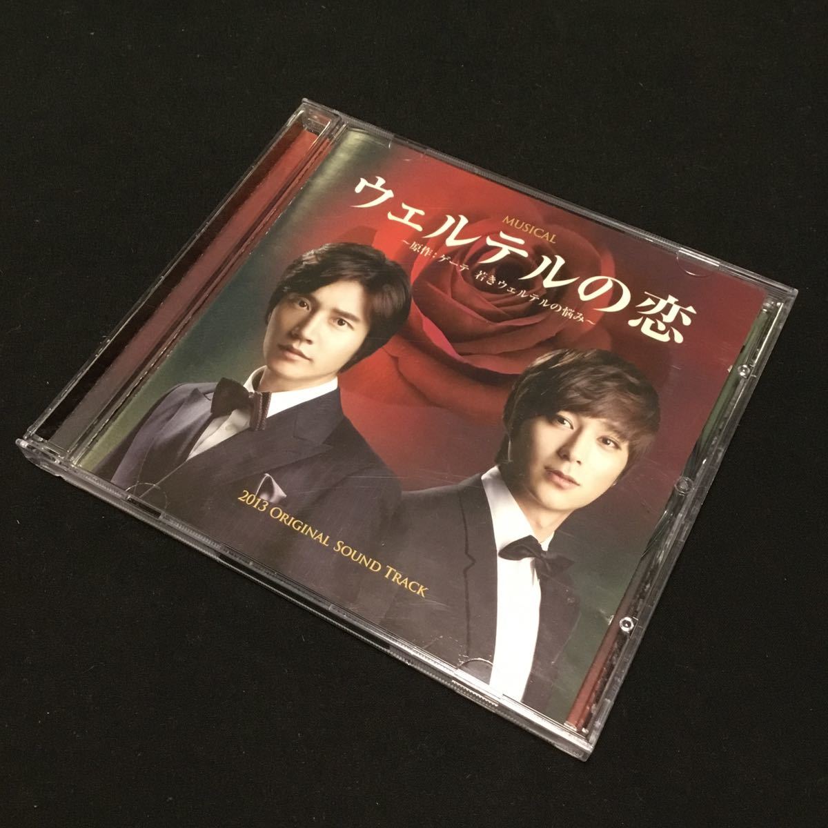 HOT，セール CD ウェルテルの恋 原作:ゲーテ 若きウェルテルの悩み 2013 original soundtrack サントラ ジョン ドンソク キム アソン 等(CD)｜売買されたオークション情報、yahooの商品情報をアーカイブ公開 - オー その他