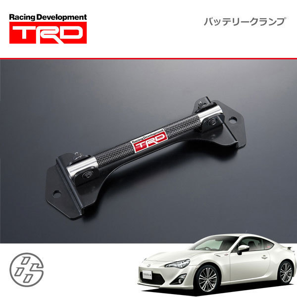 TRD/ティーアールディー】 バッテリークランプ トヨタ 86 ZN6 [MS326