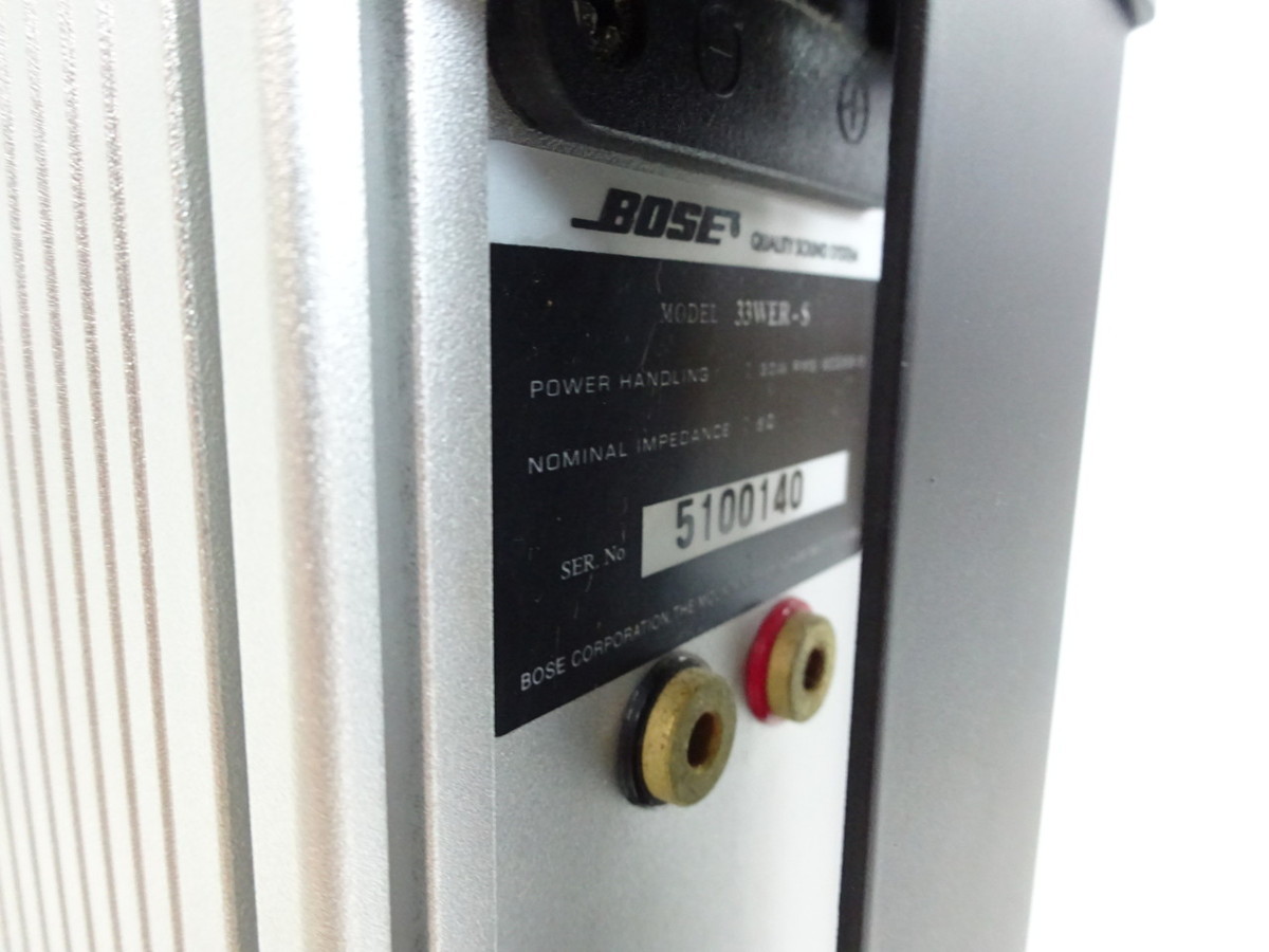 Y-5193】BOSE ボーズ 33WER-S シリアル連番 ペア シルバー 現状品【千