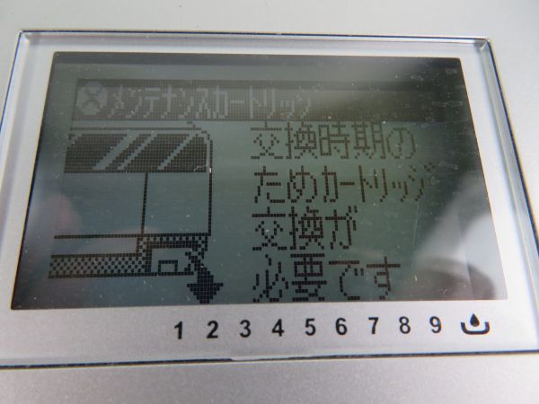 AU13 ☆ EPSON エプソン PX-5002 インクジェットプリンター 通電のみ
