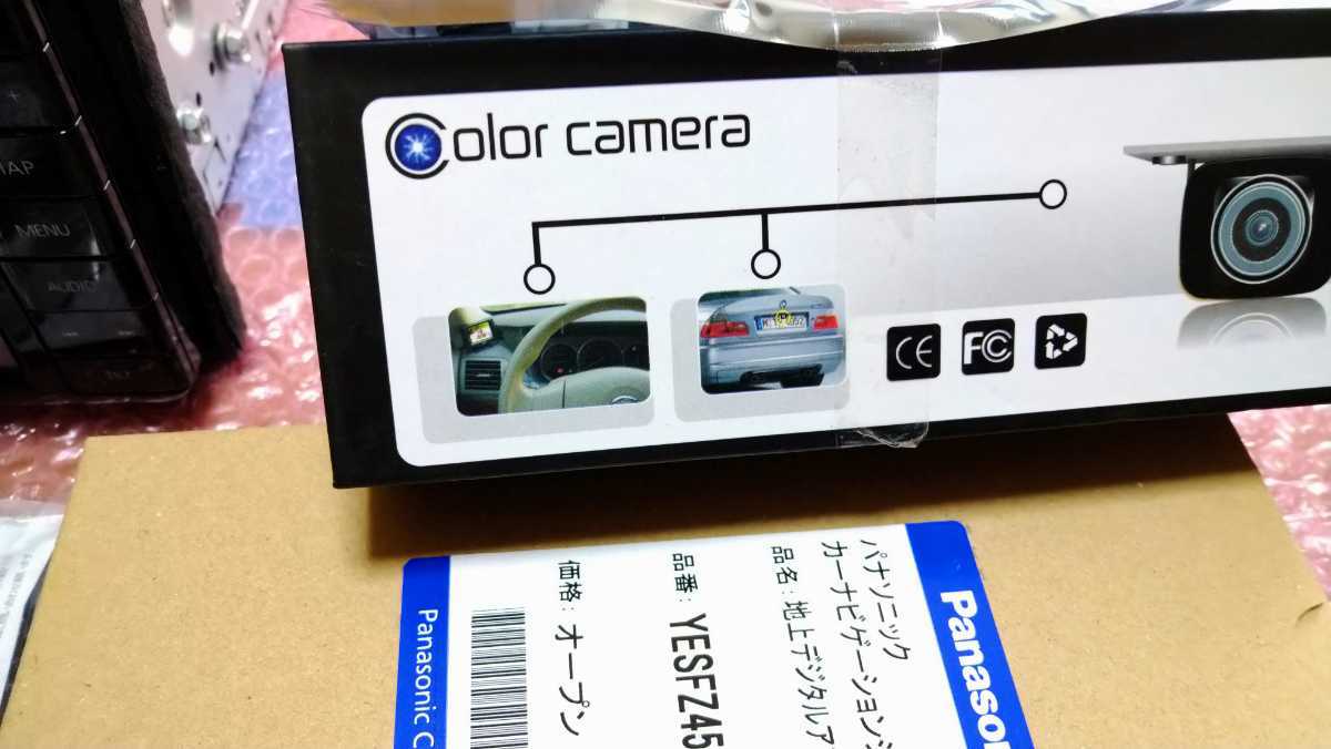 ☆Panasonic スズキ純正 7インチ200ミリワイドCN-RZ73W パナソニック 