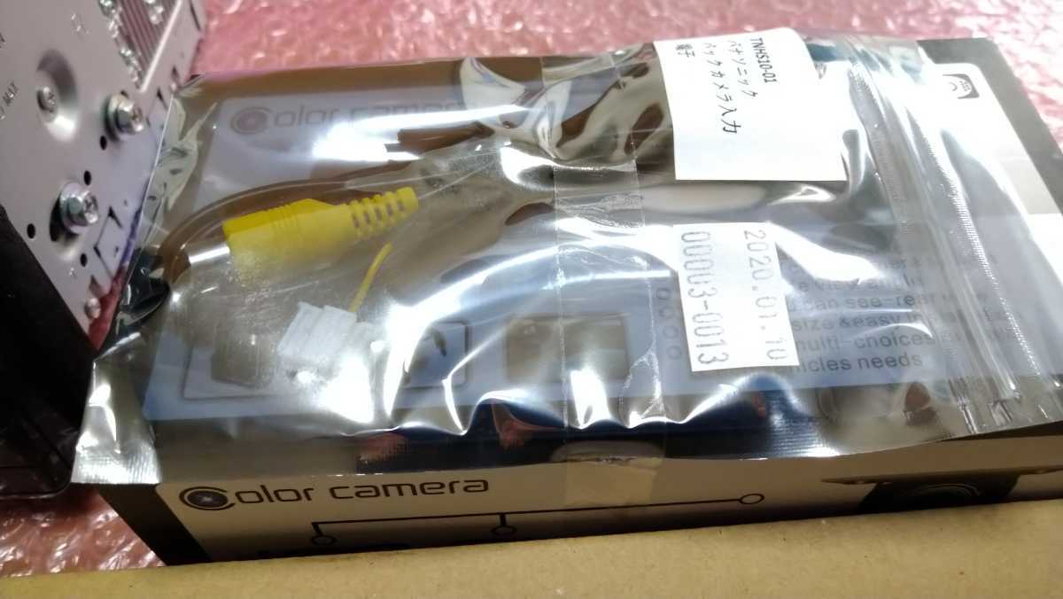 ☆Panasonic スズキ純正 7インチ200ミリワイドCN-RZ73W パナソニック 