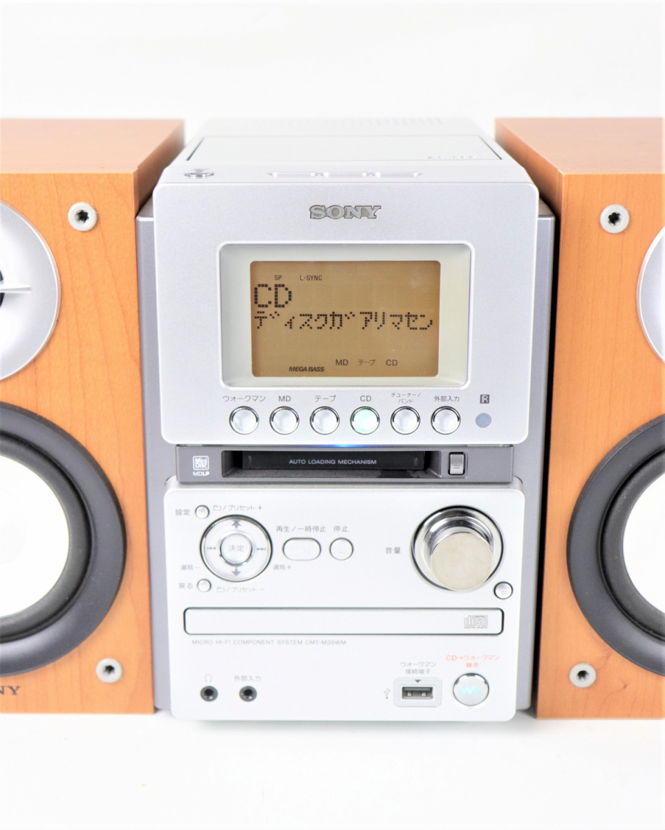 SONY HCD-M35WM システムステレオ リモコン】SONY HCD-M35WMマイクロ