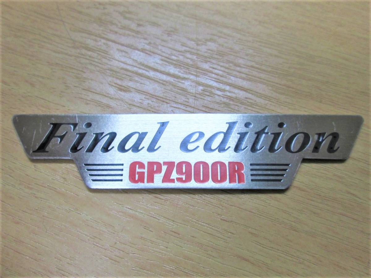 GPZ900R ファイナルエディション エンブレム | - ヘリテイジ 車 