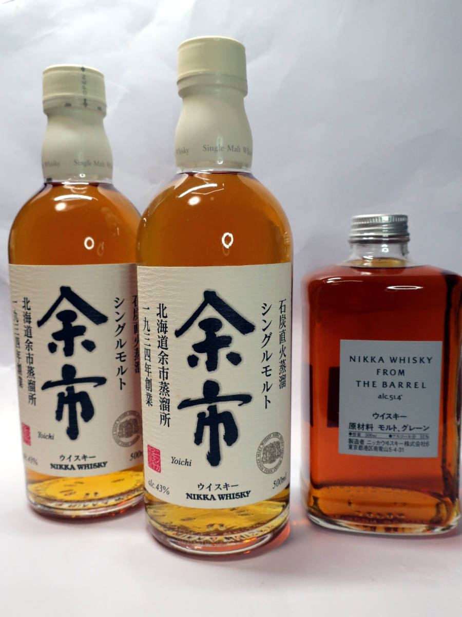 ニッカ 余市 2000's 旧ラベル シングルモルト 500ml 2本セット ニッカ 余市 2000's 旧ラベル シングルモルト 500ml 2本セット ニッカ