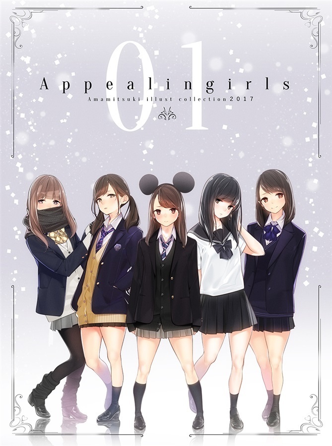 Appealingirls01」ゼログラフィティ 天三月 フルカラーイラスト集 B5