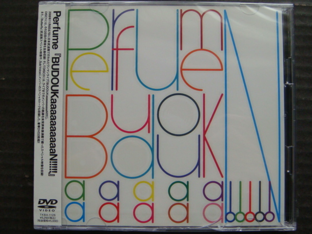 Perfume パフューム ライブdvd Budoukaaaaaaaaaan ジャパニーズポップス 売買されたオークション情報 Yahooの商品情報をアーカイブ公開 オークファン Aucfan Com Perfume パフューム ライブdvd Budoukaaaaaaaaaan ジャパニーズポップス 売買されたオークション情報 Yahooの商品情報をアーカイブ公開 オークファン Aucfan Com