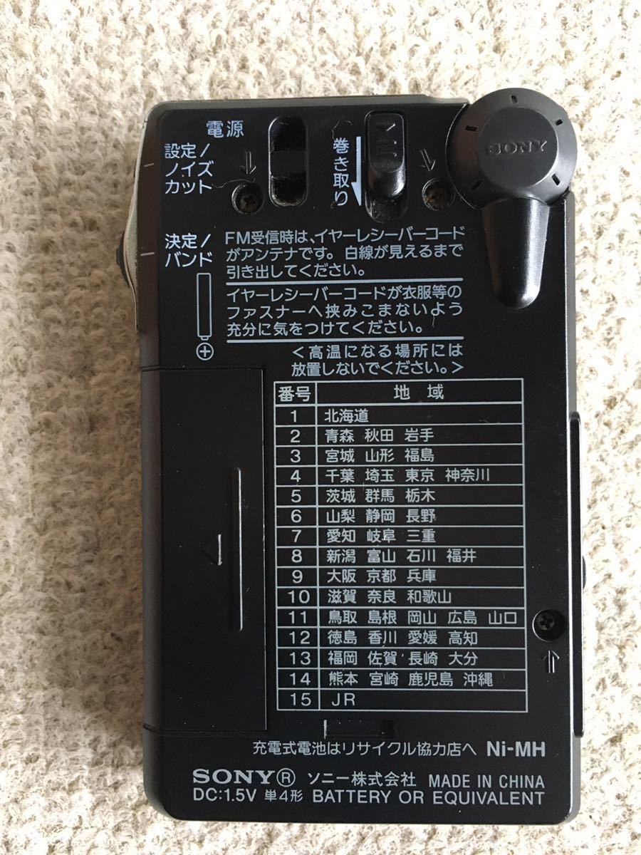 SONY ICF-R354M Yahoo!オークション FM⁄AM ポケットラジオ PLL