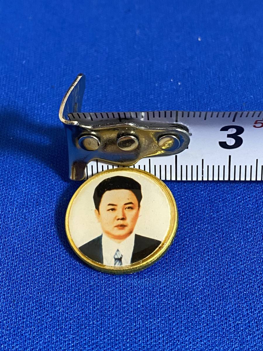 北朝鮮 バッジ 金正日 丸型 若い頃 その他 売買されたオークション情報 Yahooの商品情報をアーカイブ公開 オークファン Aucfan Com 北朝鮮 バッジ 金正日 丸型 若い頃 その他 売買されたオークション情報 Yahooの商品情報をアーカイブ公開 オークファン Aucfan Com