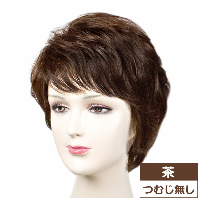 数量限定，限定SALE ウィッグ 自然 ミセス ショート フルウィッグ カール 医療用ウィッグにも 女性用 かつら ブラウン 茶 67695-06c1(ショート)｜売買されたオークション情報、yahooの商品情報をアーカイブ公開 - オ ショート