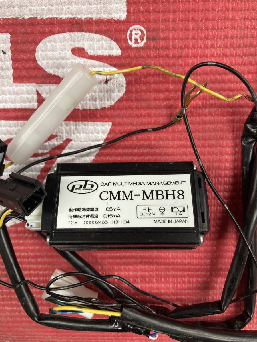 Mercedes Benz TVキット pb W212外し CMM-MBH8 走行中TV W212 Mercedes