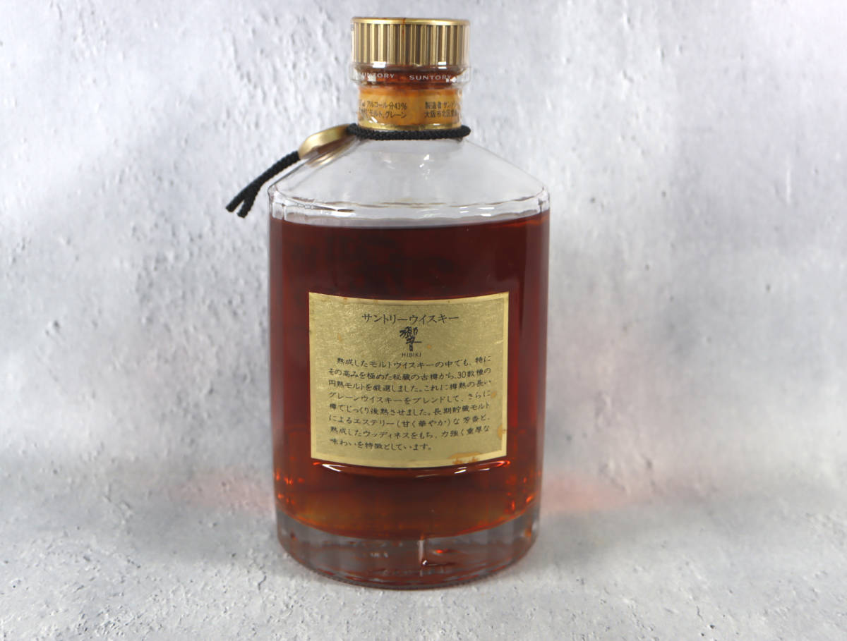 希少 未開栓 響 金キャップ 裏ゴールドラベル Since 1899 SUNTORY 
