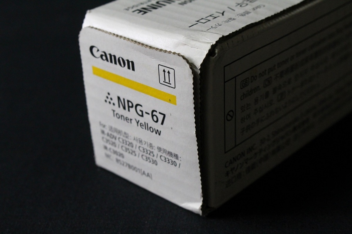 8vP01564D】☆未開封☆Canon☆キャノン☆NPG-67☆トナーカートリッジ 