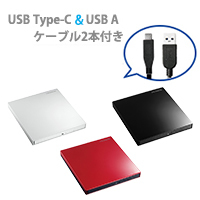 IODATA BRP-UT6CW パールホワイト USB 3.1 Gen 1（USB 3.0）/2.0対応