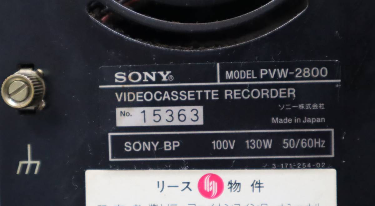 ①引取大歓迎◇SONYソニー◇BETACAM SPベータカム◇PVW-2800◇ベータ 