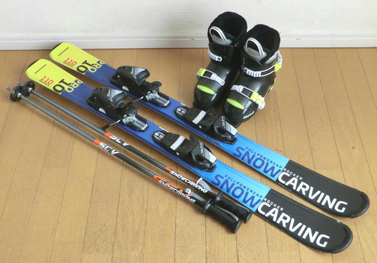 新品2点セット SNOW CARVING スキー板 ショートスキー ファンスキー 