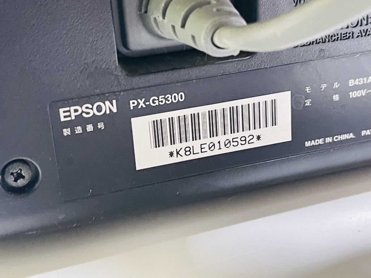 EPSON エプソン インクジェットプリンター PX-G5300 印刷確認済み 印字