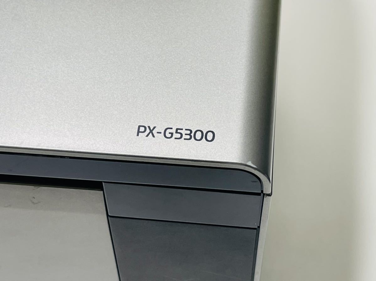EPSON エプソン インクジェットプリンター PX-G5300 印刷確認済み 印字