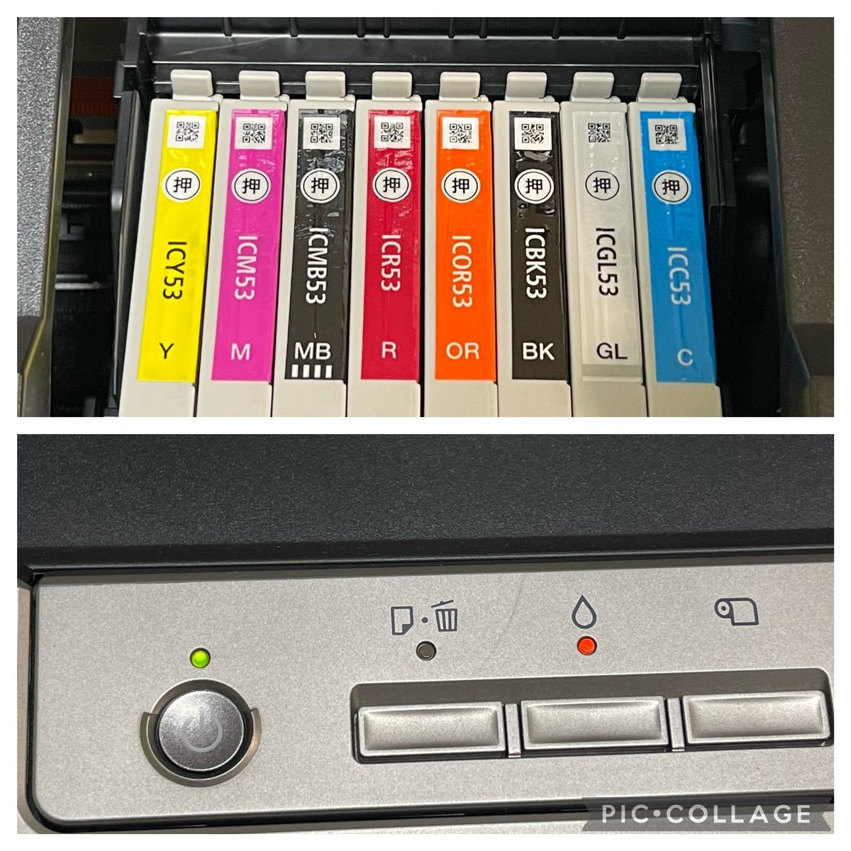 EPSON エプソン インクジェットプリンター PX-G5300 印刷確認済み 印字