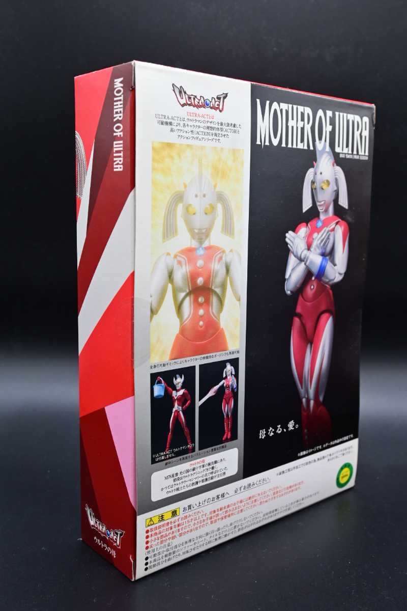 未開封】ULTRA-ACT ウルトラアクト ウルトラの母(ウルトラマン)｜売買 