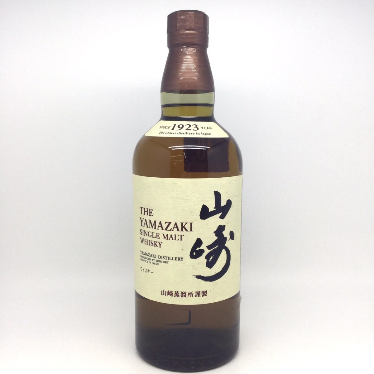 古酒 1円~スタート Hennessy ヘネシー XO 黒キャップ オリジナル