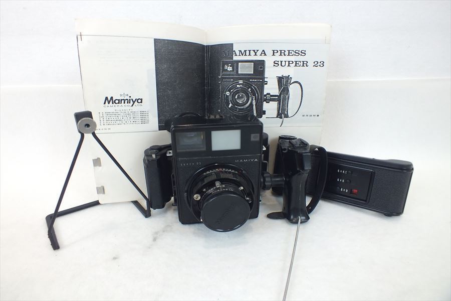 新品，HOT】 ☆Mamiya マミヤ super23 中判カメラ SEKOR 1:3.5 100mm