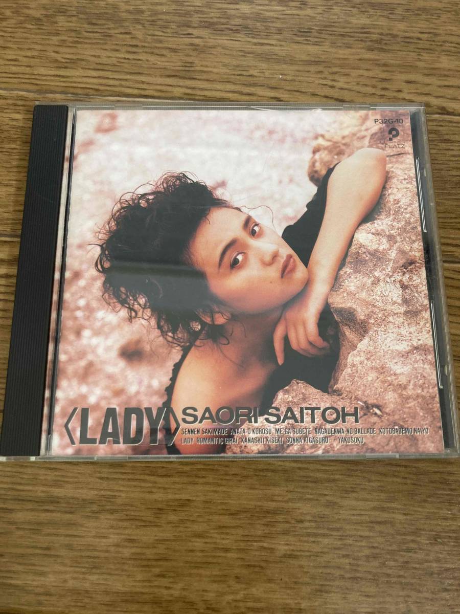 | Lady ブックオフ公式オンラインストア 中古CD 斉藤さおり : 麻倉あきら Sinn音楽館 レディ 麻倉晶 斉藤さおり・麻倉晶：シングル・リスト 首都 CD「LADY」 &frasl; 2026年最新Yahoo!オークション 0